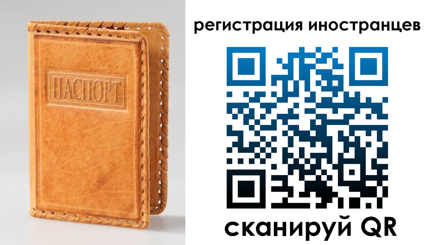 прописка поиск в Мариинском Посаде