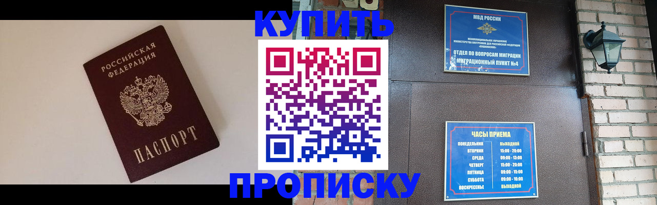 найти адрес прописки в Мариинском Посаде