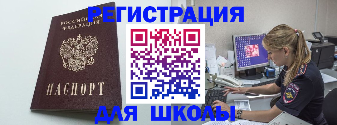 временная регистрация адрес в Мариинском Посаде