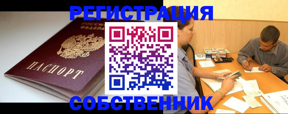 найти адрес прописки в Мариинском Посаде