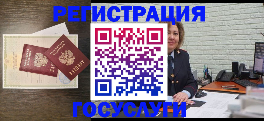 временная регистрация надежно в Мариинском Посаде